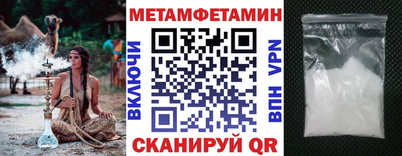 цены наркотик  mega как войти  Амфетамин 98%  Заинск 