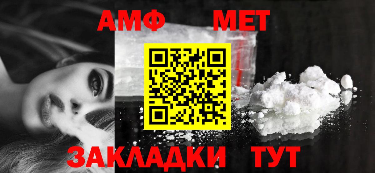 Каннабис  ГАШ  Заинск  Экстази  Alpha PVP СОЛЬ   Мефедрон   COCAIN  Вход с VPN 