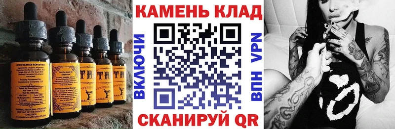 купить закладку  Заинск  мега ССЫЛКА  Еда ТГК конопля 