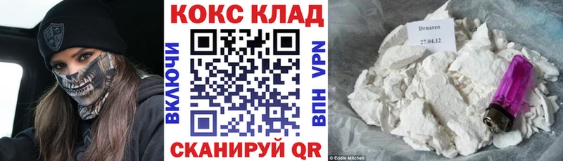 COCAIN Перу  Заинск 
