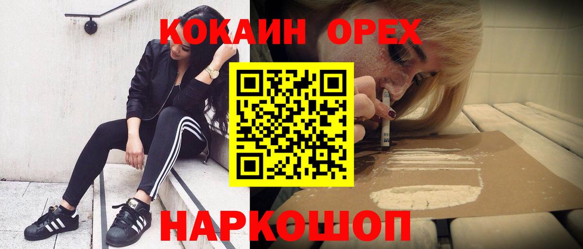 Заинск  КОКАИН Эквадор  Вход с VPN  что такое   КОКАИН Эквадор 