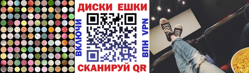 ЭКСТАЗИ Punisher  Заинск 