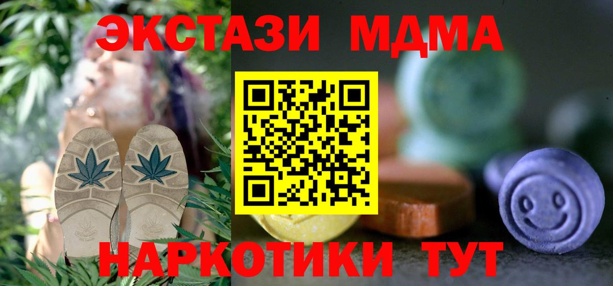Экстази mix Заинск