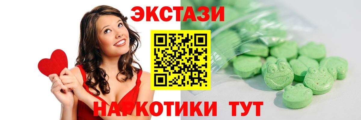 ЭКСТАЗИ DUBAI  Вход с VPN  где купить наркоту  Заинск 