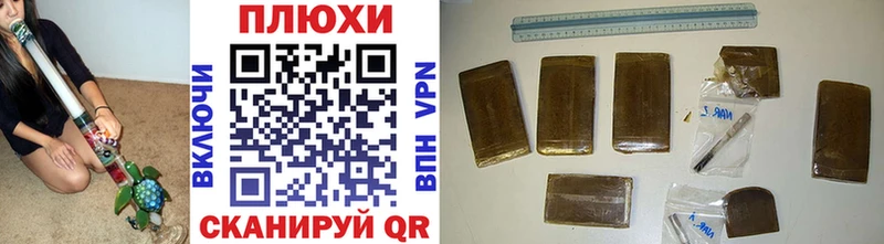 ГАШИШ хэш  где можно купить   Заинск 