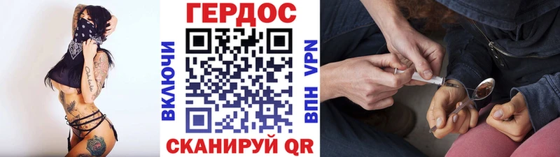 ГЕРОИН Афган  Заинск 