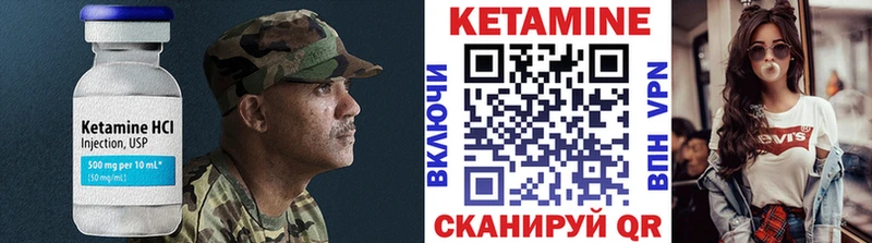 ссылка на мегу онион  где найти наркотики  Заинск  КЕТАМИН ketamine 