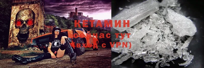 КЕТАМИН ketamine  купить наркотики цена  Заинск 