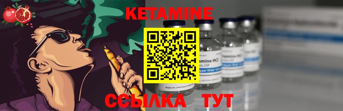 КЕТАМИН ketamine  Вход с VPN  Заинск  Кетамин ketamine 