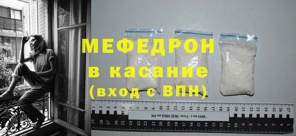 сатива Белая Калитва