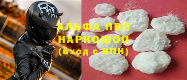 COCAINE Волосово