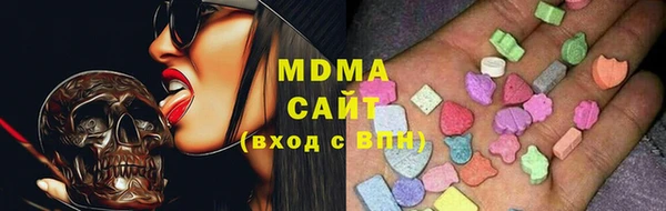бутират Белая Холуница