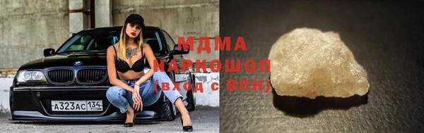 бутик Бежецк
