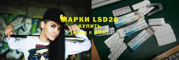ALPHA-PVP Горно-Алтайск