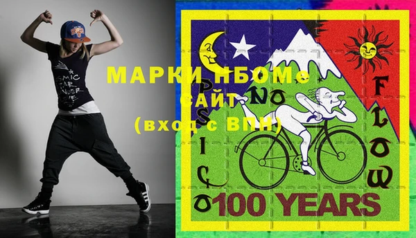 бутик Бежецк