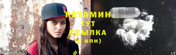 бутик Бежецк