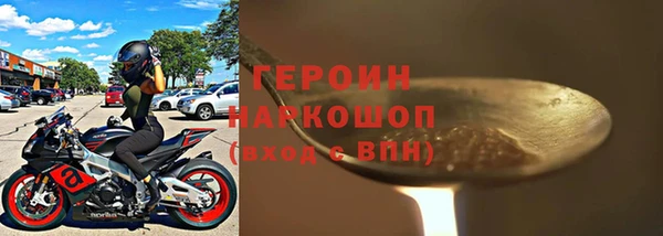 сатива Белая Калитва