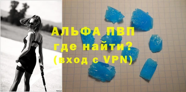бутират Белая Холуница