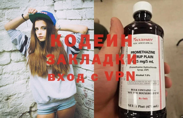 сатива Белая Калитва