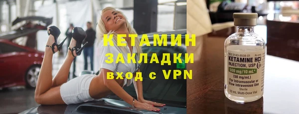 бутик Бежецк