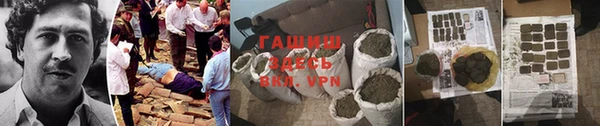герыч Горнозаводск