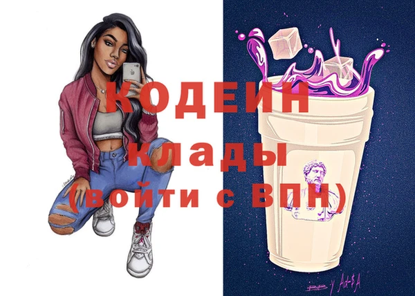 бутират Белая Холуница