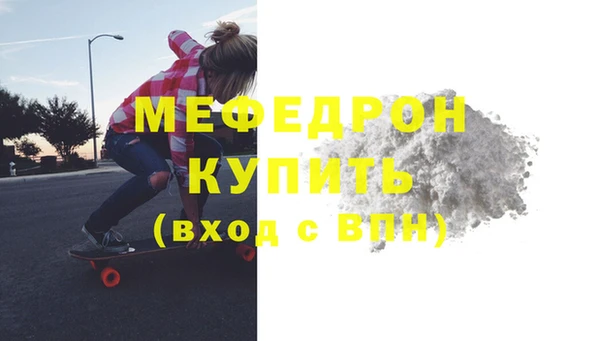 ALPHA-PVP Горно-Алтайск
