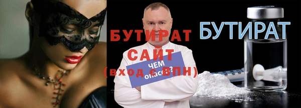 бутик Бежецк