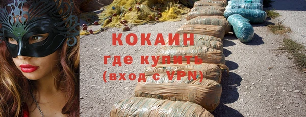 мефедрон Анжеро-Судженск