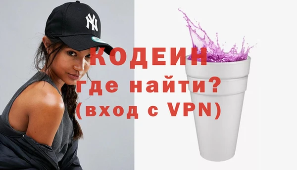 бутират Белая Холуница