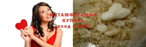 бутират Белая Холуница