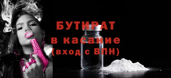 COCAINE Волосово