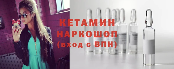 бутик Бежецк