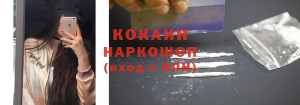 COCAINE Волосово