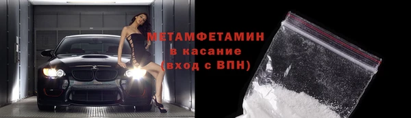 бутик Бежецк