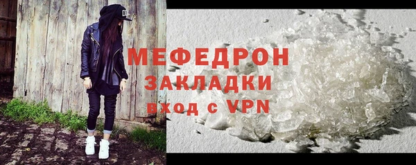 бутик Бежецк