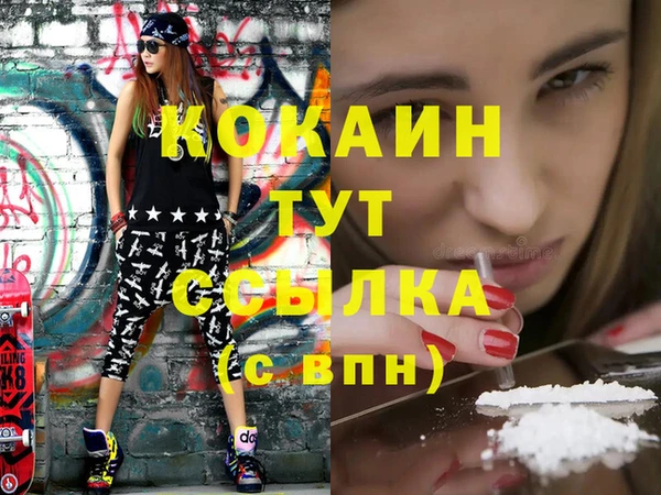 бутират Белая Холуница