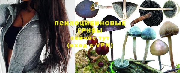 бутик Бежецк