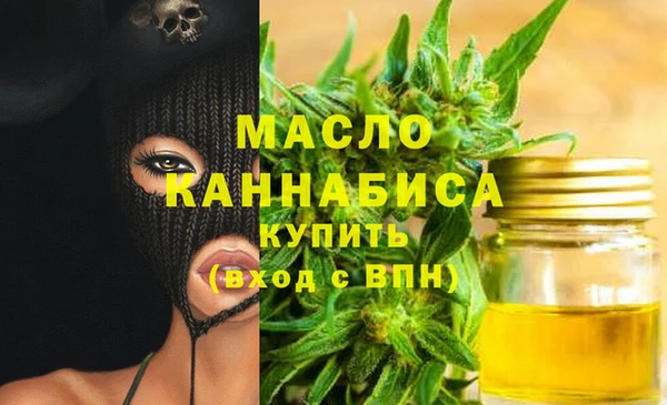 бутират Белая Холуница
