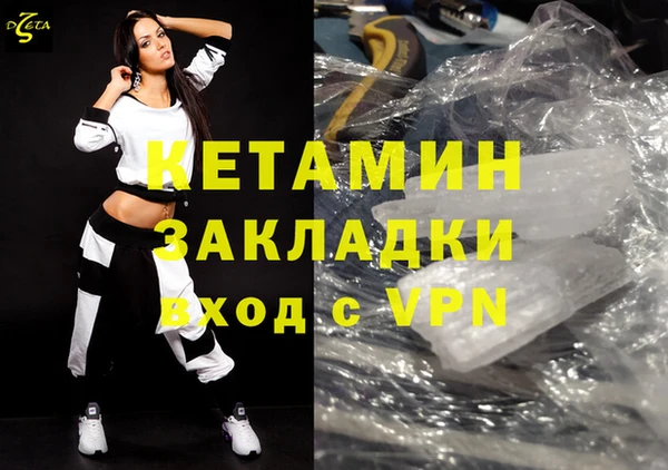 метамфетамин Апатиты