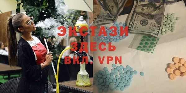 бутик Бежецк
