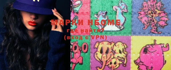 бутират Белая Холуница