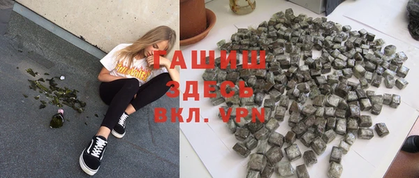 бутират Белая Холуница
