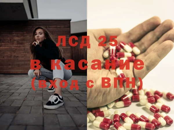 герыч Горнозаводск