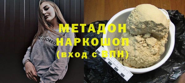 бутик Бежецк