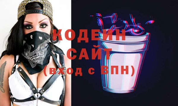 сатива Белая Калитва