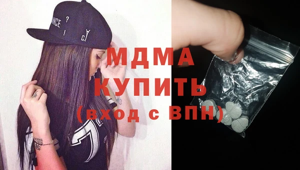 бутират Белая Холуница