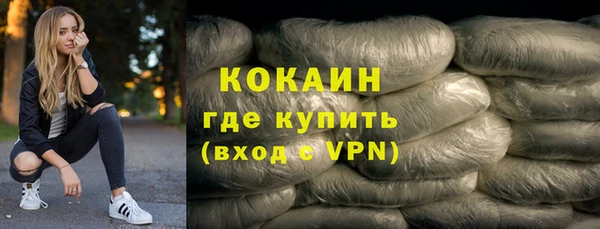 сатива Белая Калитва
