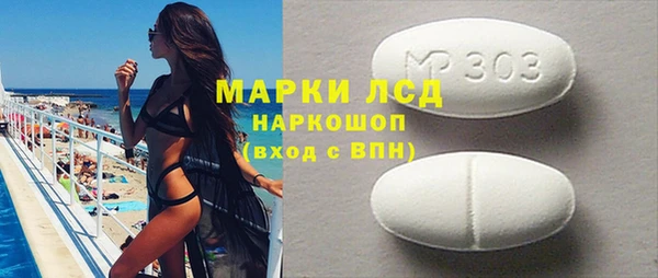 сатива Белая Калитва