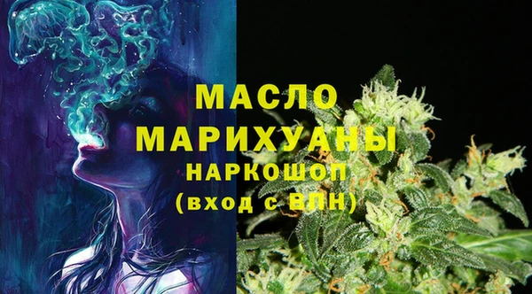 бутират Белая Холуница